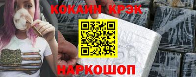 экстази Абинск