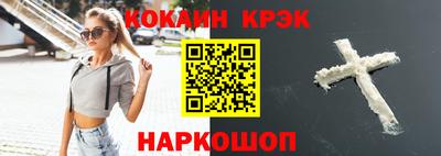 эйфоретик Абинск