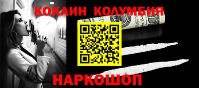 спиды Волгодонск