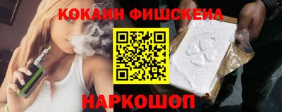 винт Волжск