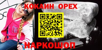 винт Волжск