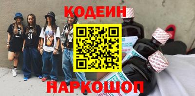 экстази Абинск