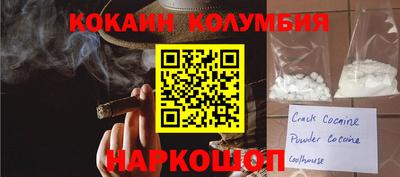 бошки Абакан
