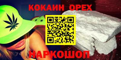 бошки Абакан