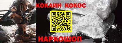 спиды Волгодонск