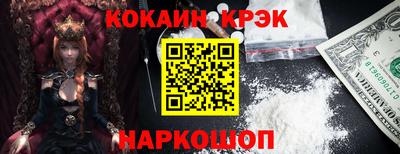 бошки Абакан