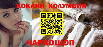спиды Волгодонск