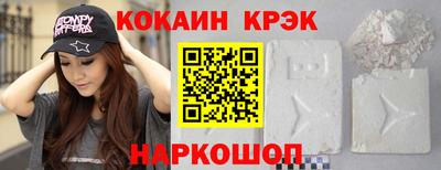 эйфоретик Абинск