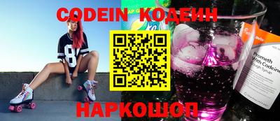 бошки Азнакаево