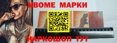 бошки Абакан