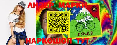 бошки Азнакаево