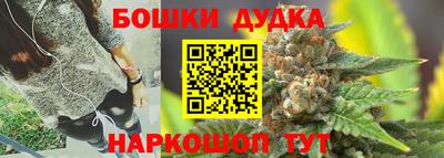 бошки Абакан