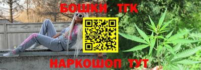 бошки Азнакаево