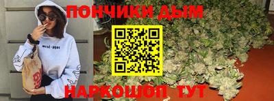 эйфоретик Абинск