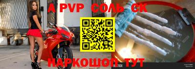 ALPHA PVP Азнакаево