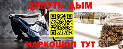 бошки Абакан