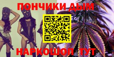 винт Волжск