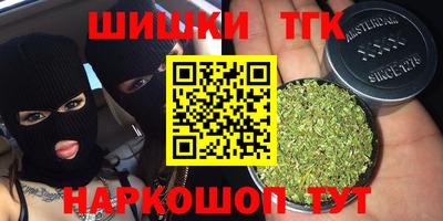 бошки Абакан