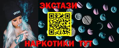 винт Волжск