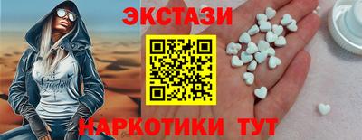 спиды Волгодонск
