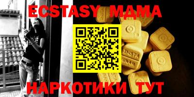 эйфоретик Абинск