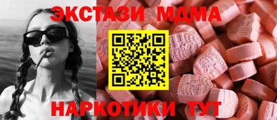 экстази Абинск