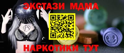 эйфоретик Абинск