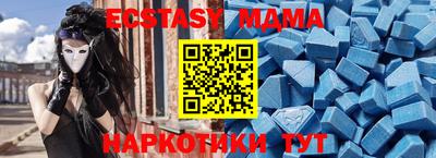 спиды Волгодонск