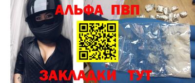 бошки Абакан