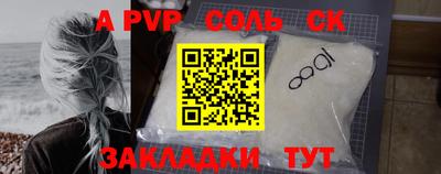 бошки Абакан