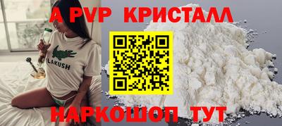 бошки Абакан