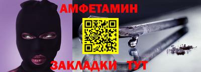 метадон Волжский