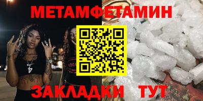 винт Волжск