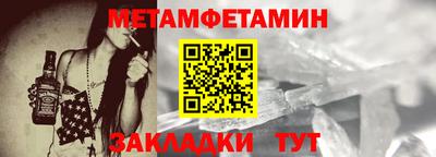винт Волжск