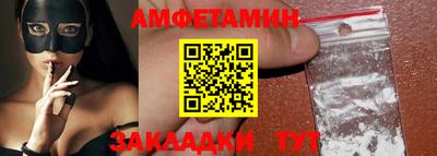 эйфоретик Абинск