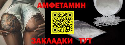ALPHA PVP Азнакаево