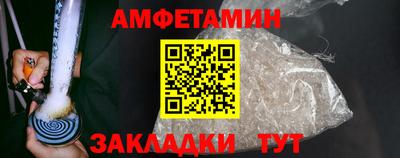 винт Волжск
