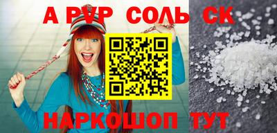 метадон Волжский