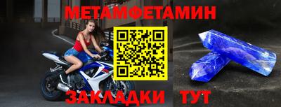 бошки Абакан