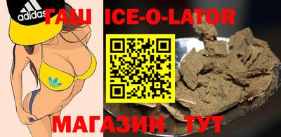 спиды Волгодонск