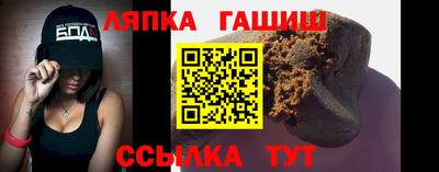 бошки Абакан