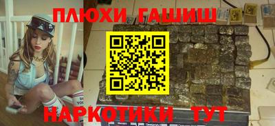 бошки Абакан