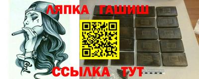 винт Волжск