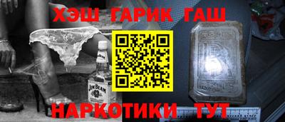 эйфоретик Абинск