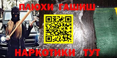 бошки Азнакаево