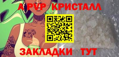 винт Волжск