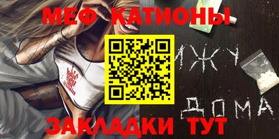 бошки Абакан