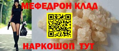 спиды Волгодонск