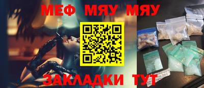 эйфоретик Абинск