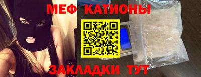 винт Волжск